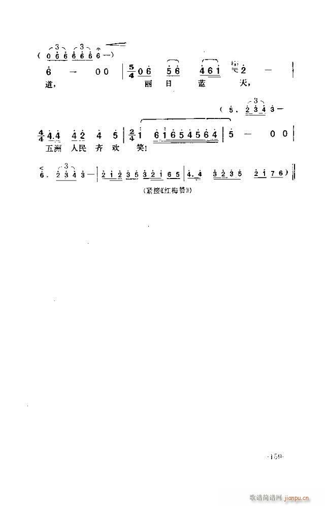 ߈(chng)脡    151-162(ʮּ)8