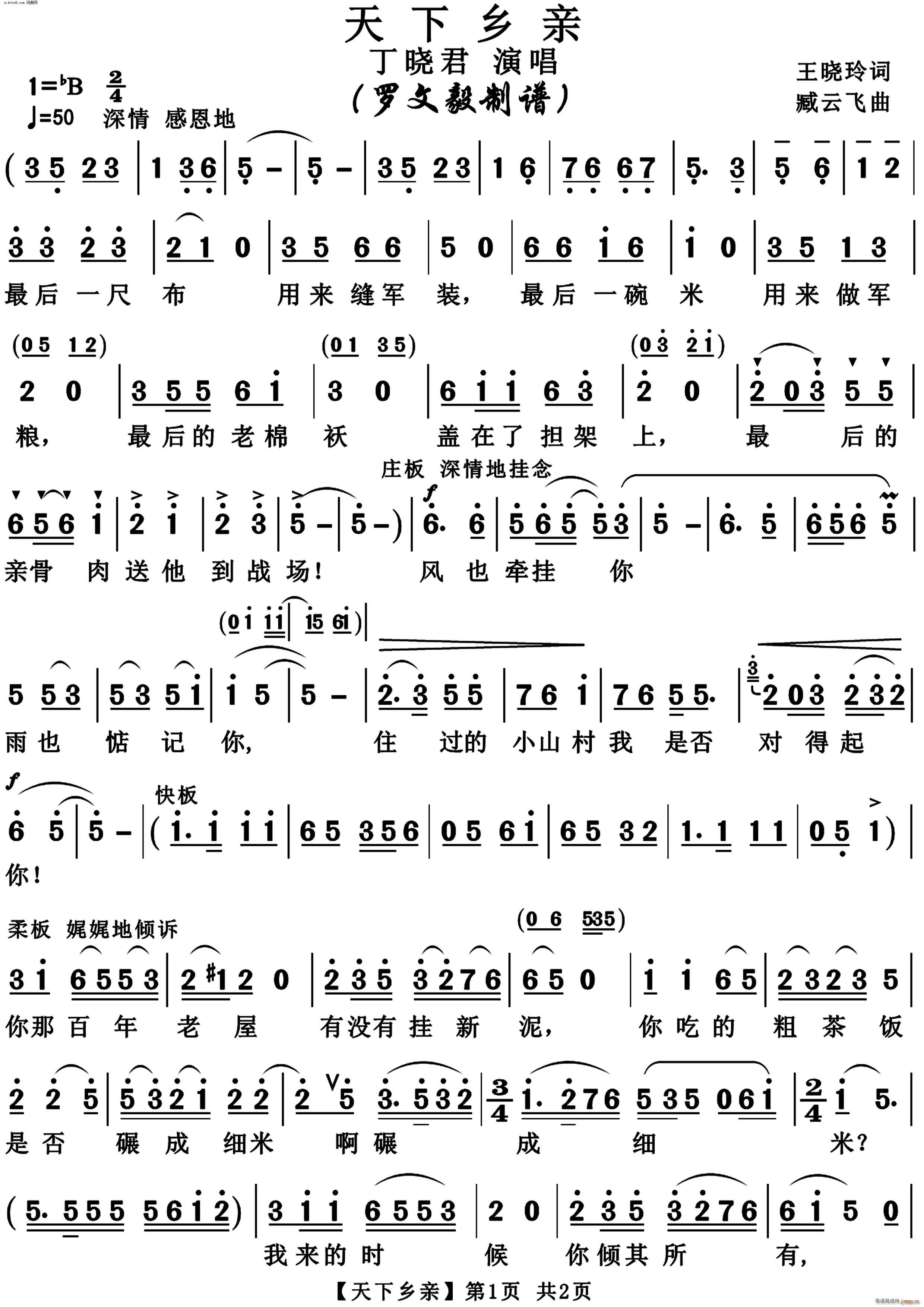 lH (ָV)1