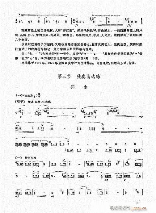 ь(sh)ý̳281-300(ѺV)13