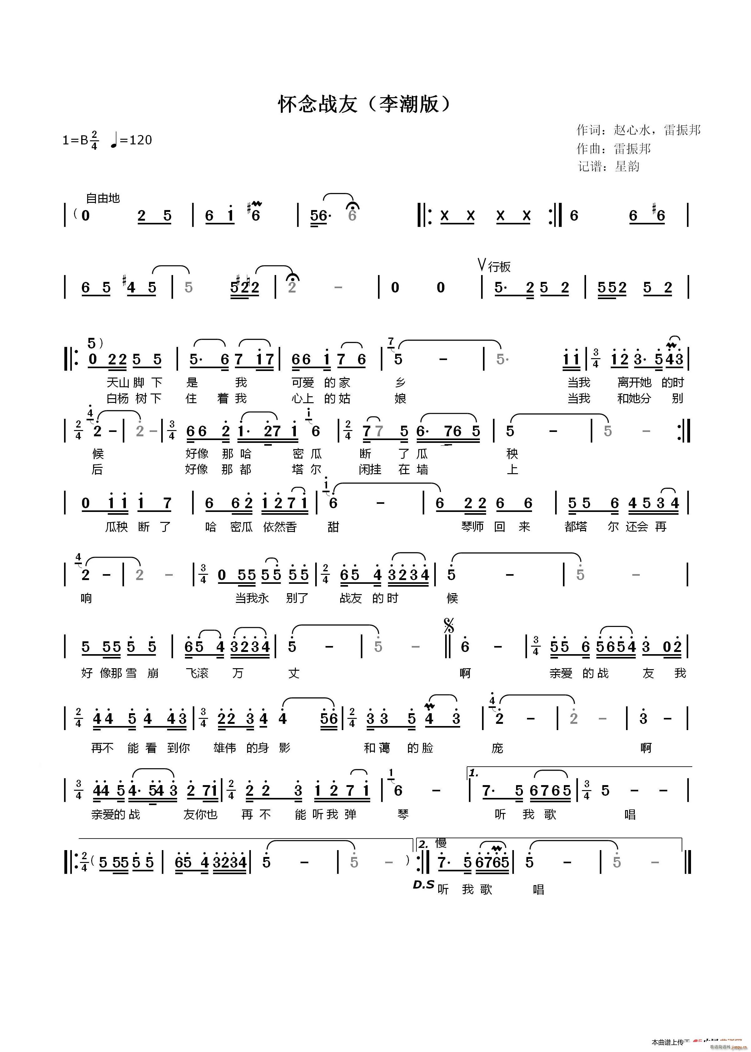  (ָV)1