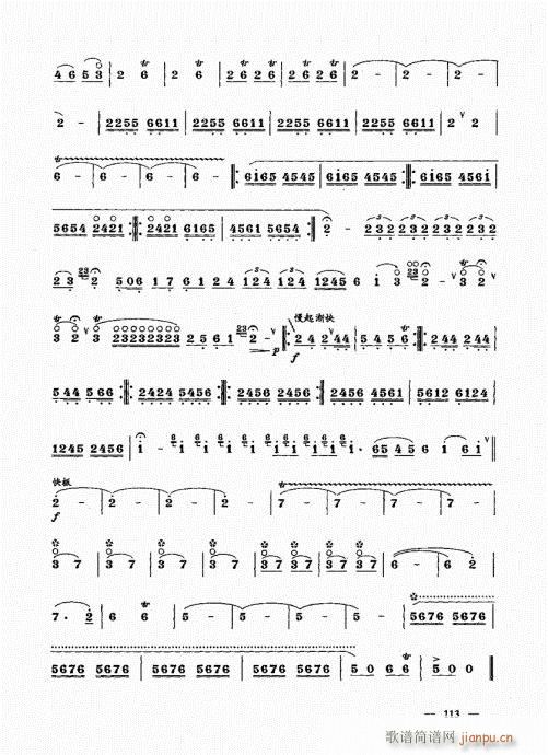 ԣ101-120(V)13