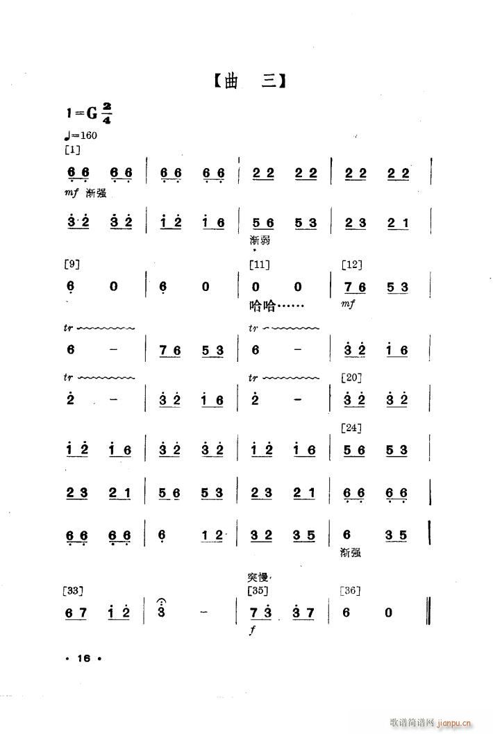 M(mn) 赸(l )(ָV)5