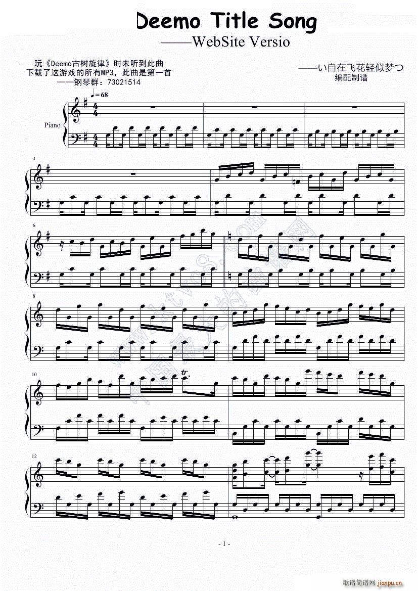 Ř(sh) Title Song WebSite Versio(V)1