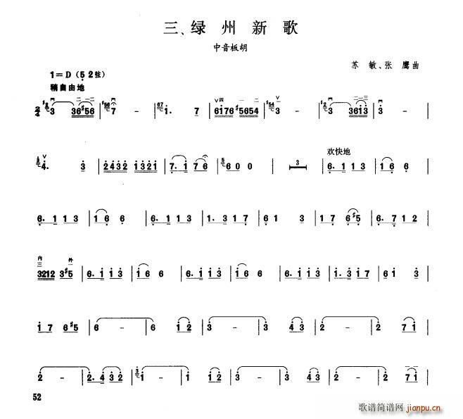 G¸ 弉(V)1