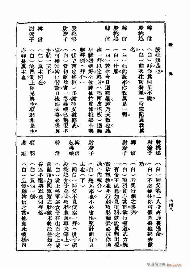  һ ڶ 721 750(ʮּ)28