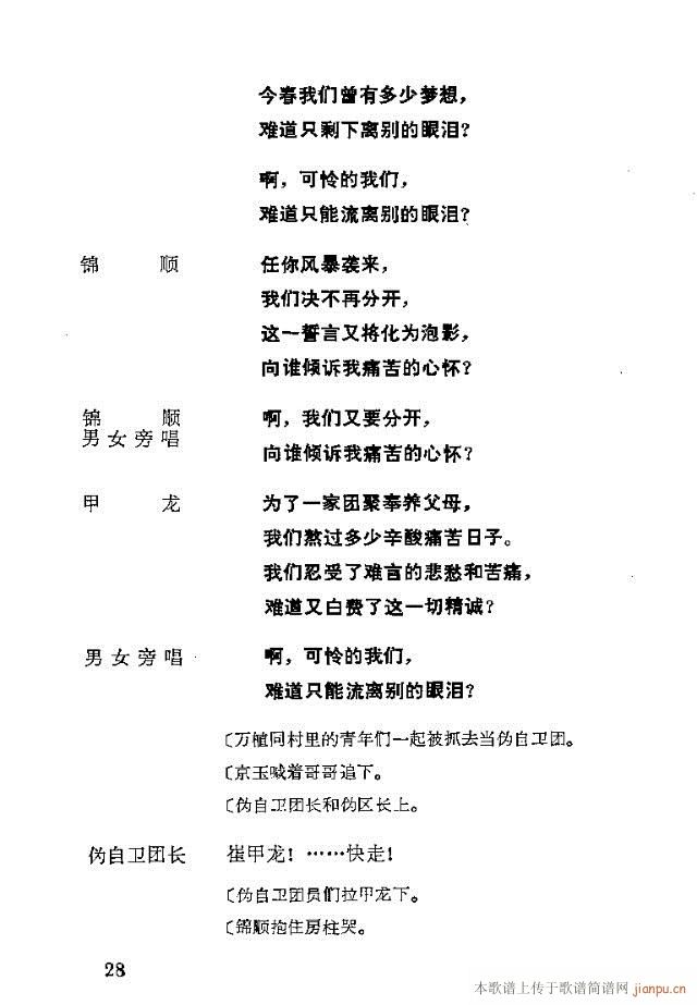 脡һ(g)lFTǰ1-30(ʮּ)32