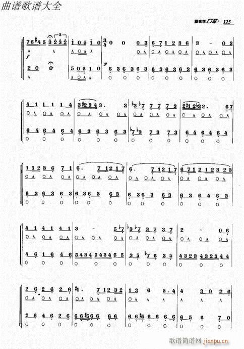 ҌW(xu)121-140(V)5