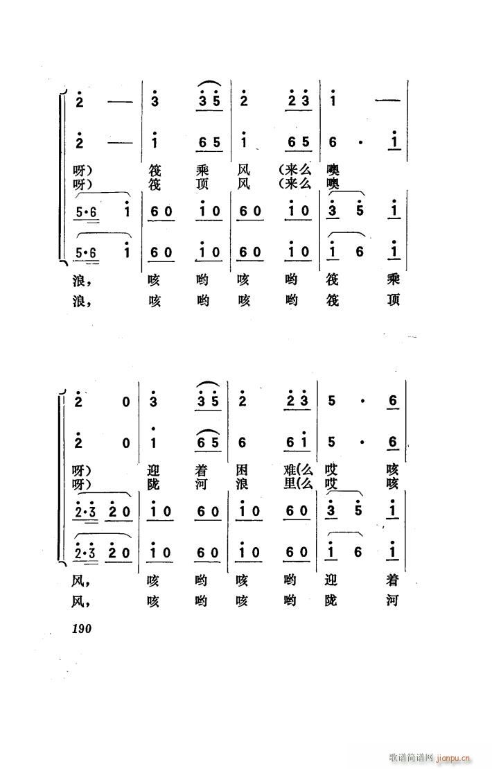 (yng) 脡 101 150(ʮּ)22