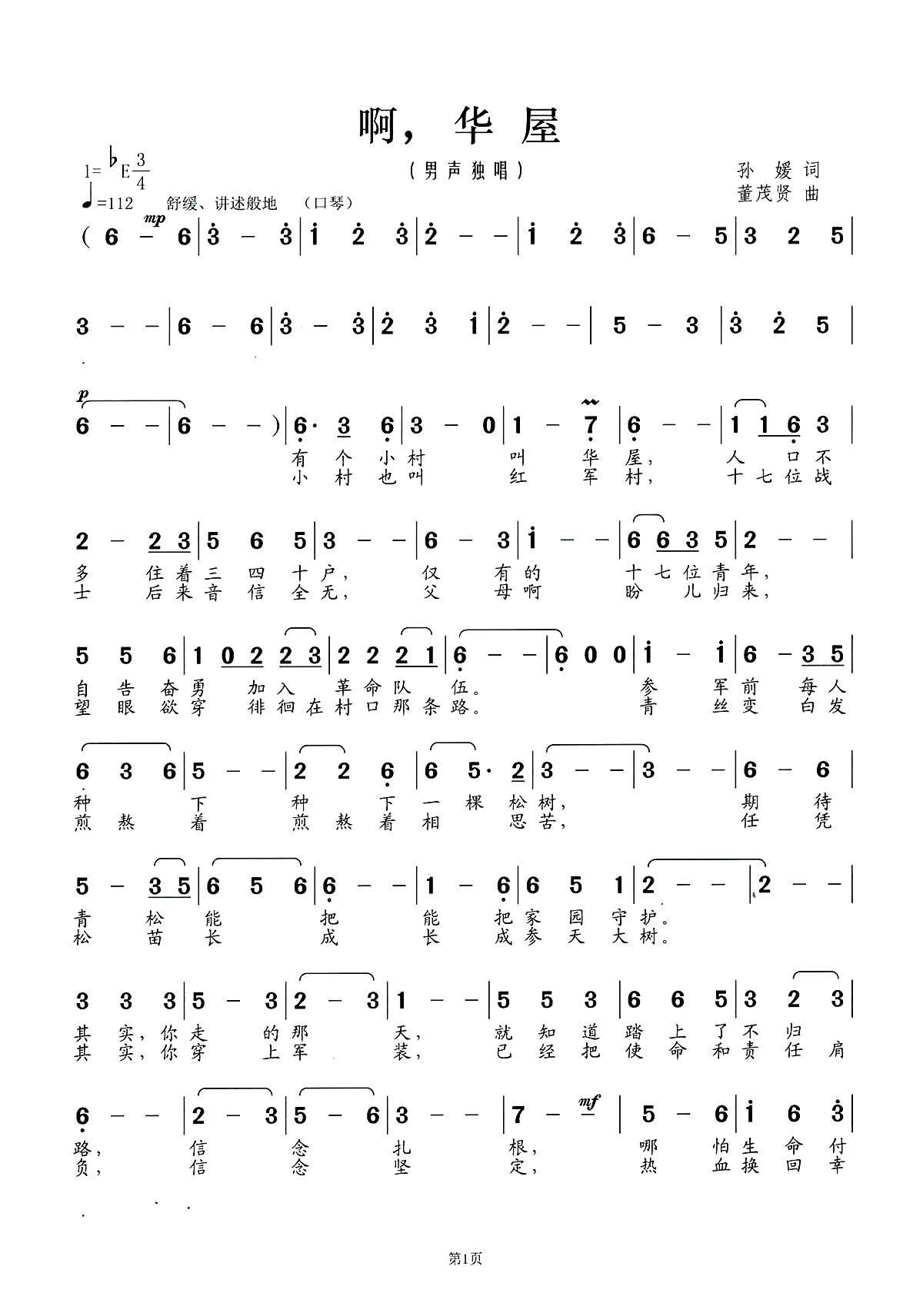  A (ָV)1