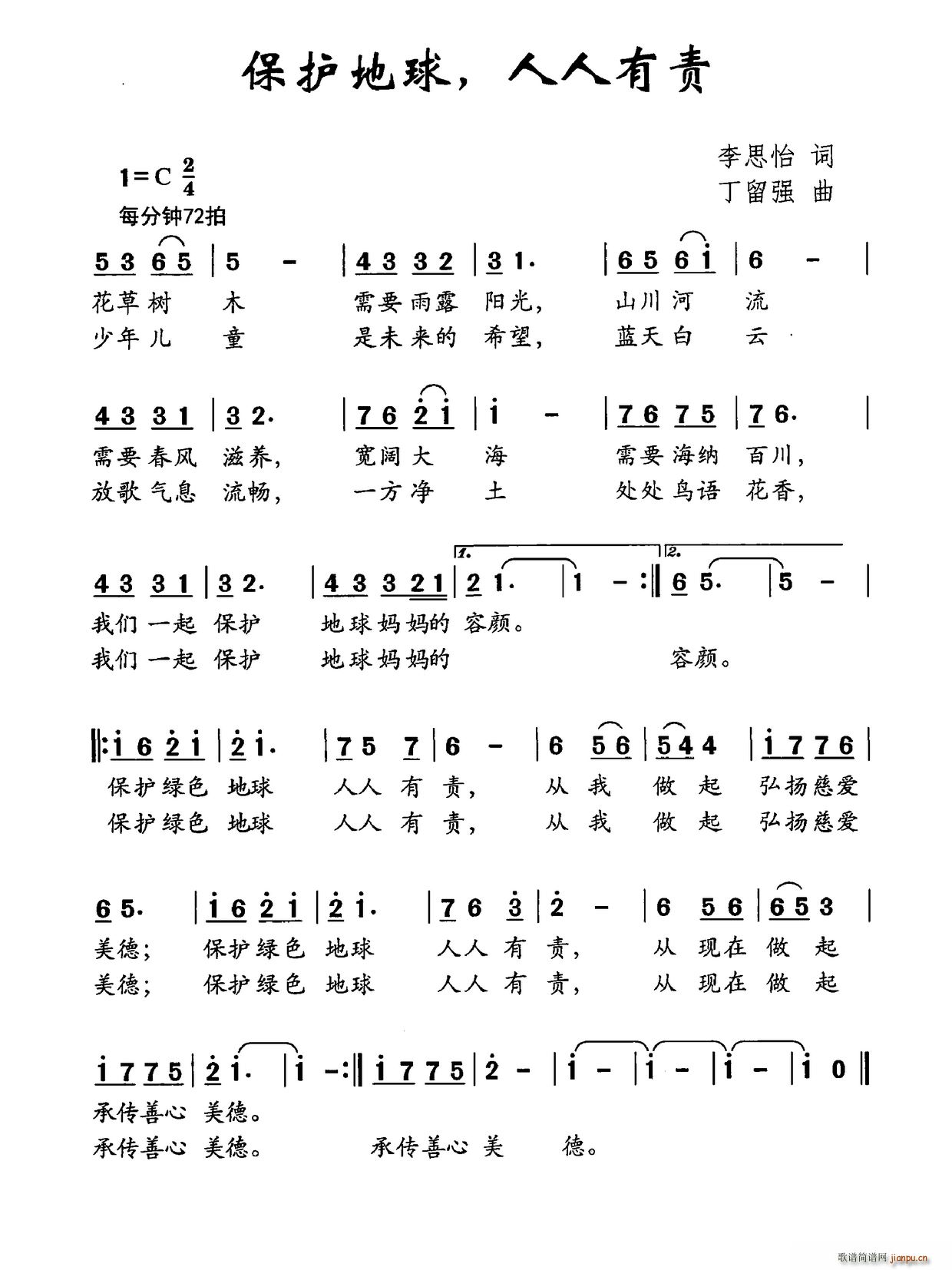 o ؟(ָV)1