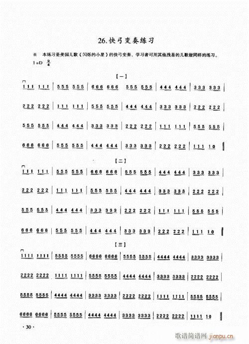 ̳21-40(V)10