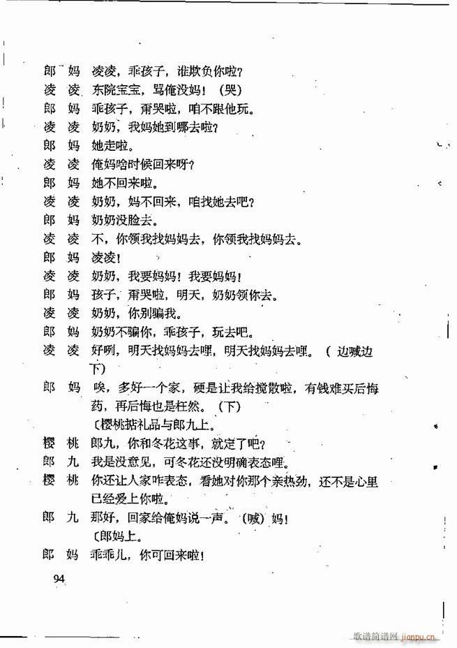 �ν��x�����x 61 120(ʮ�ּ�����)34