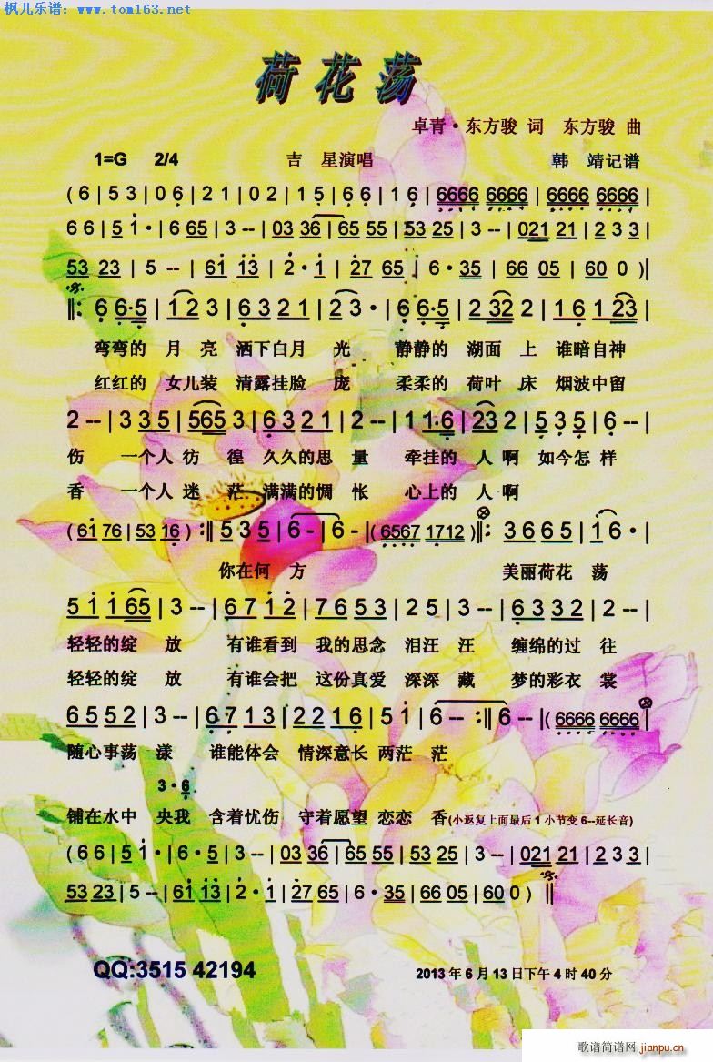 ɻʎ(ָV)1