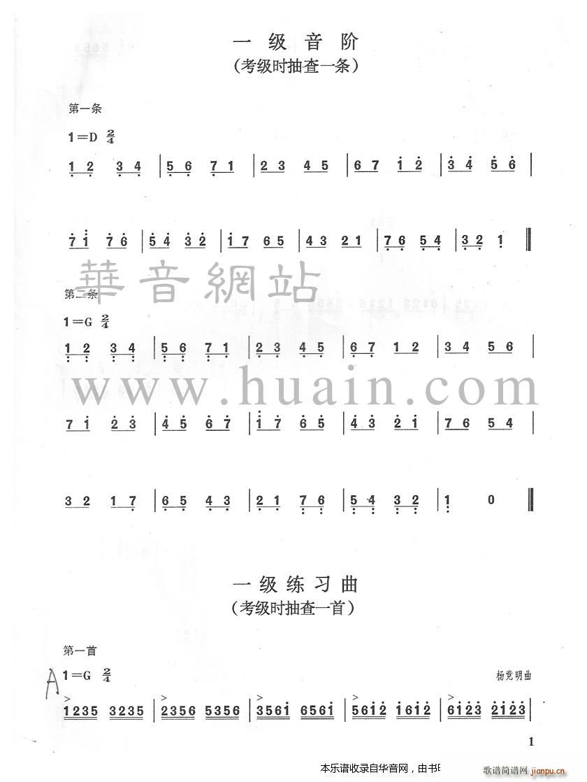 һA r(sh)һl(Ź~PV)1