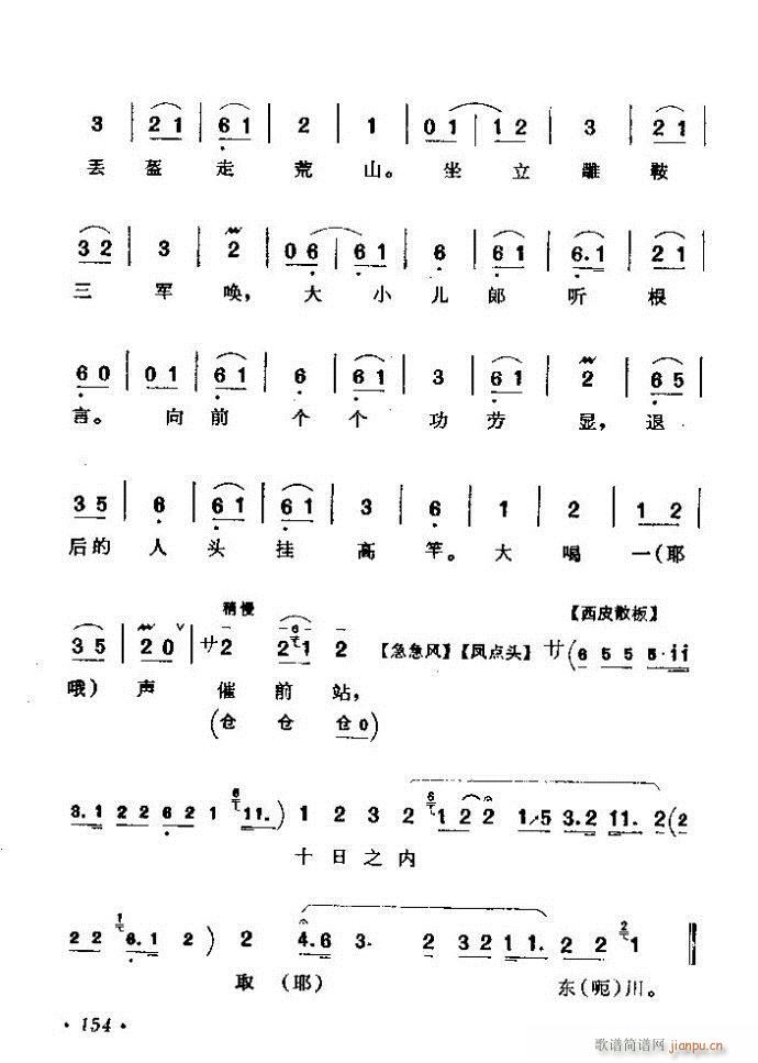 (zh)ǻx ϼ 121 180(V)34