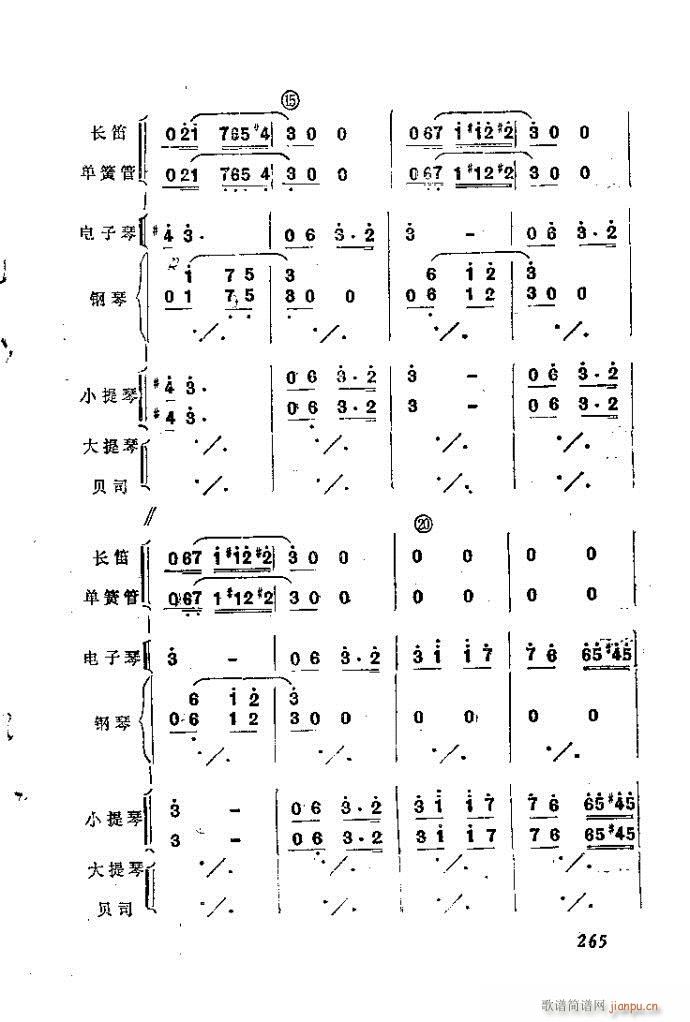 ȻMϵС(l )ָ241-282(ʮּ)25