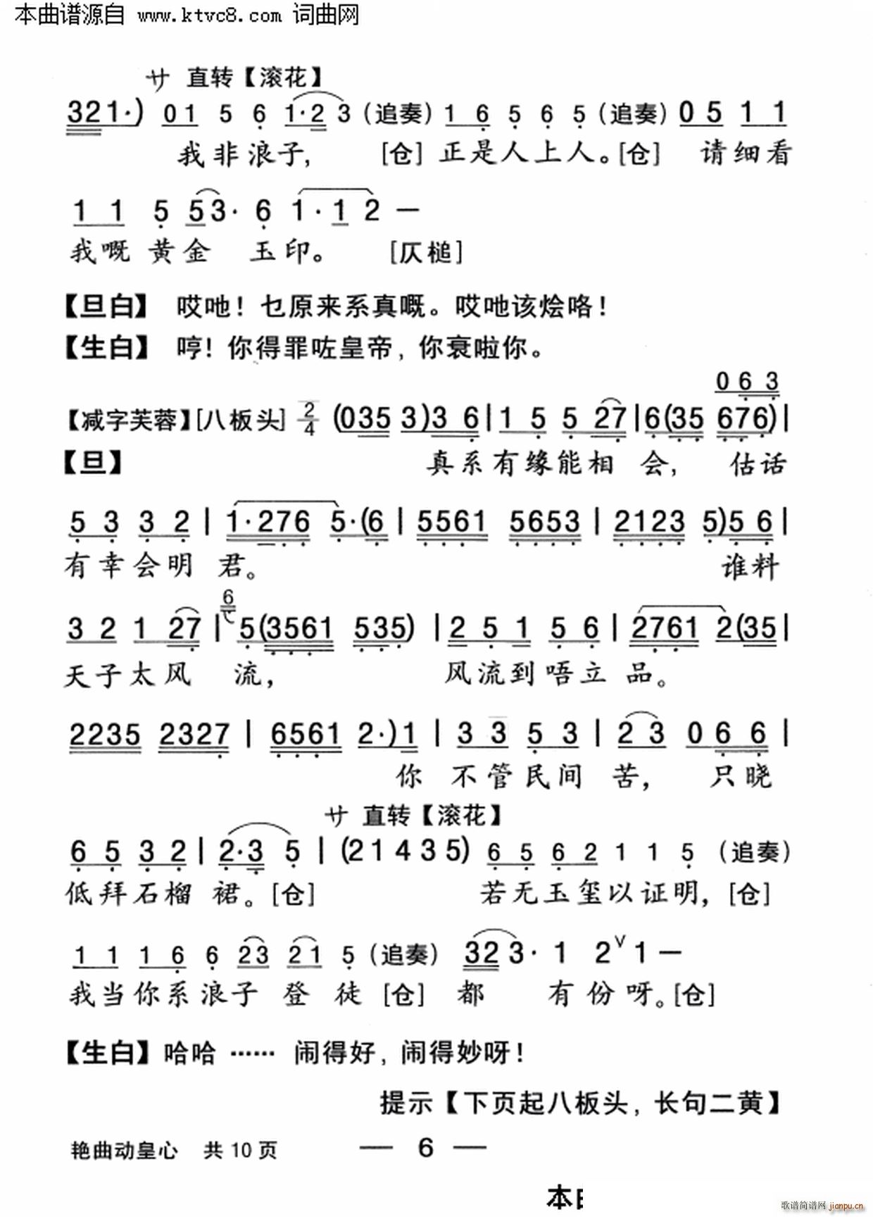G(dng)(ָV)6