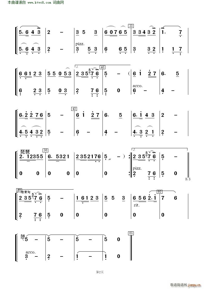  質c(l )(V)14