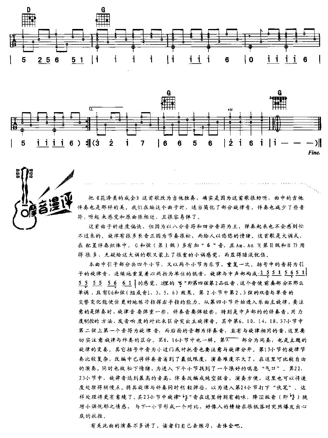 (li)ĳȫ(V)3