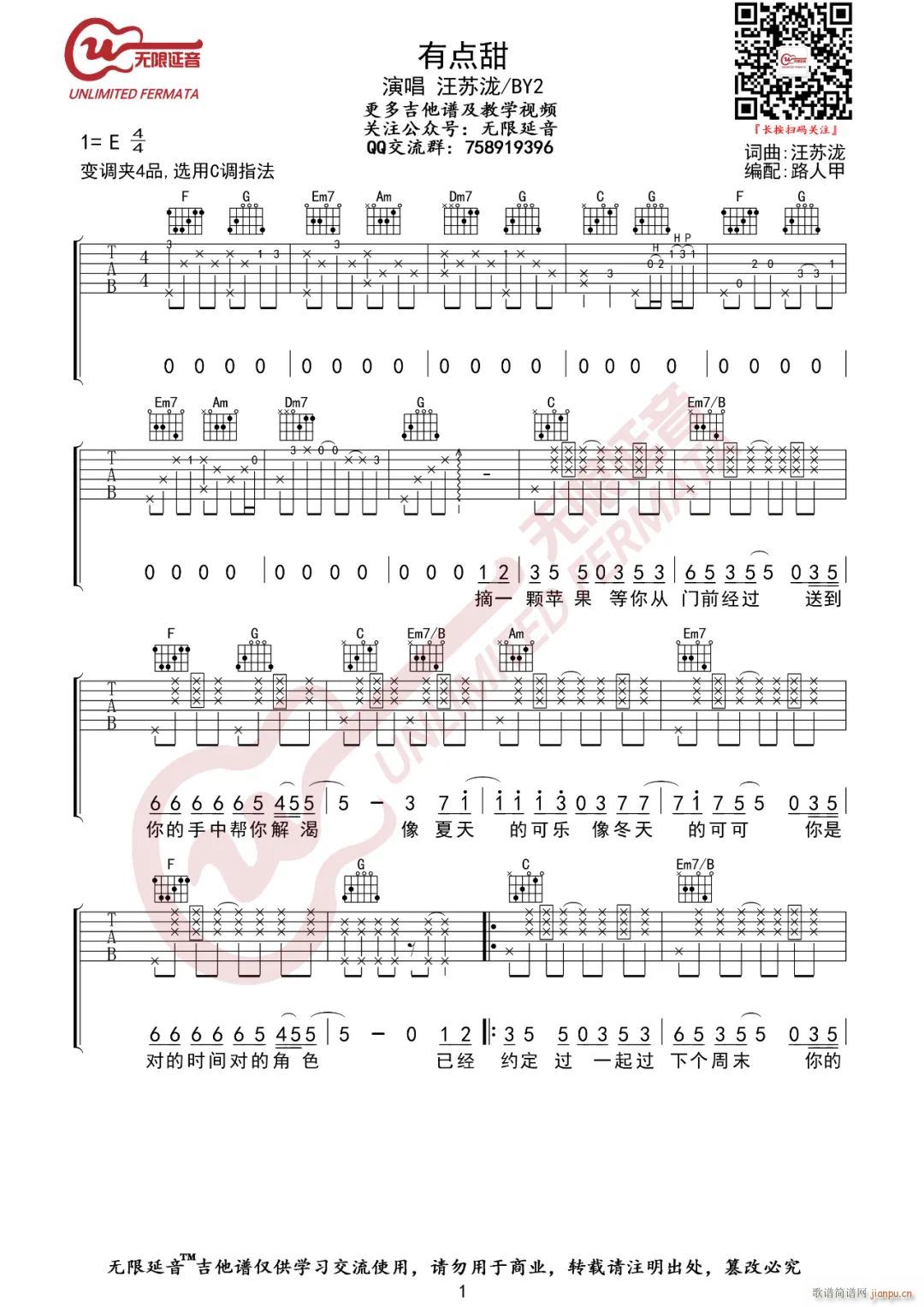 c(din) BY2 C{ԭ(V)1