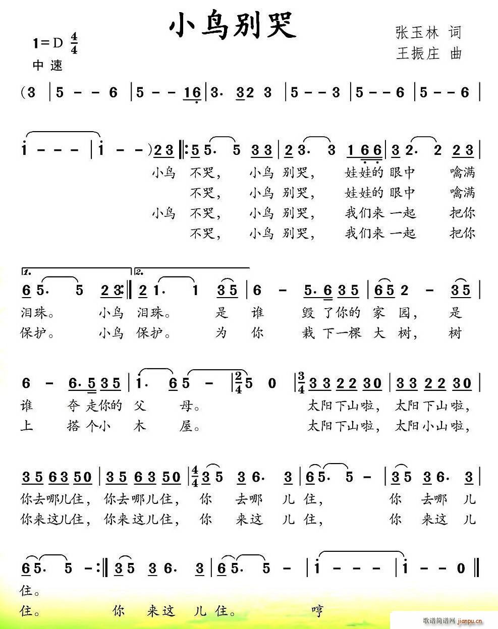 СB(nio)e(ָV)1