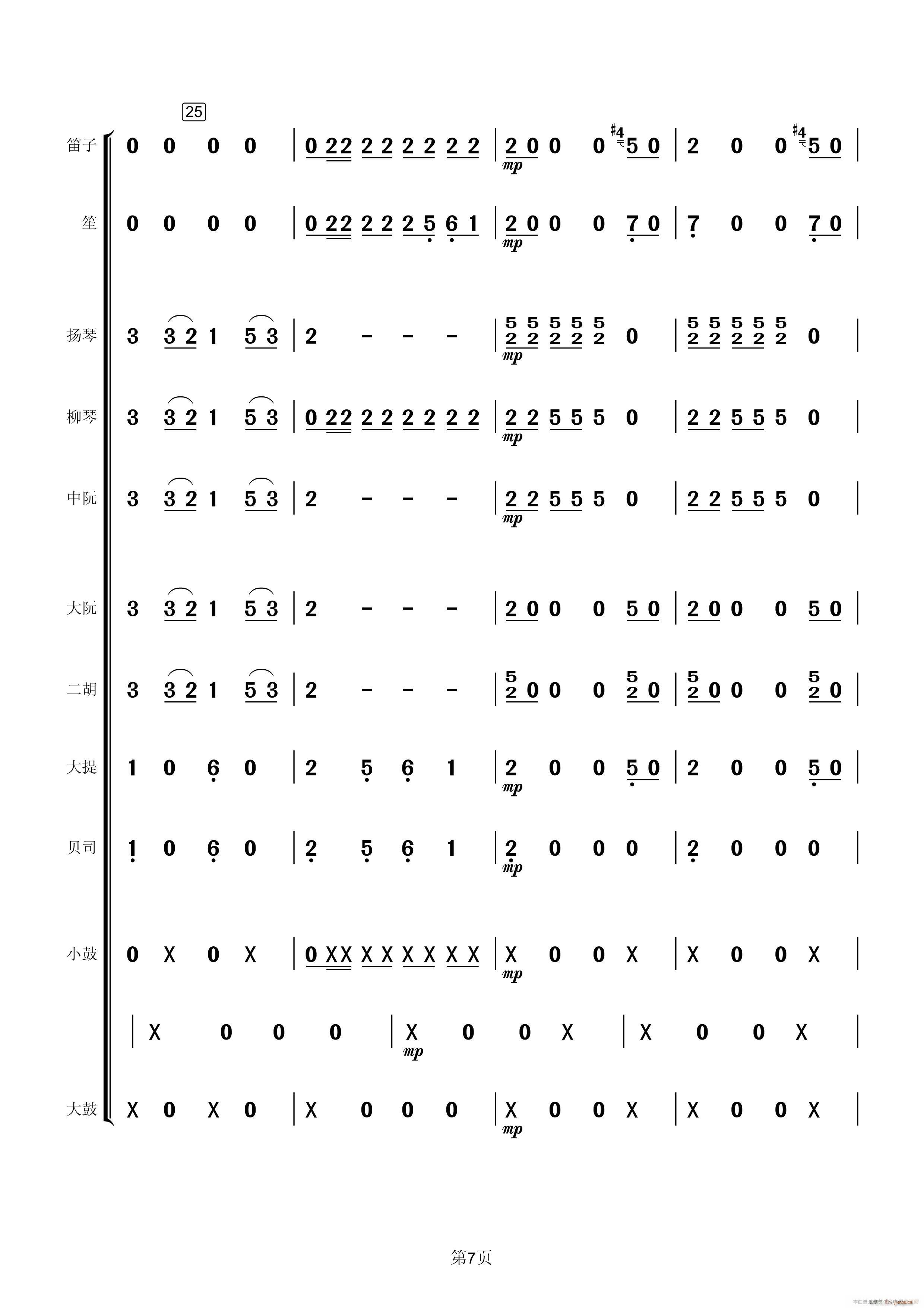  (l )(V)7