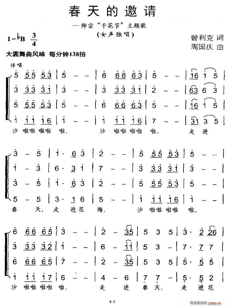 Ո (ָV)1