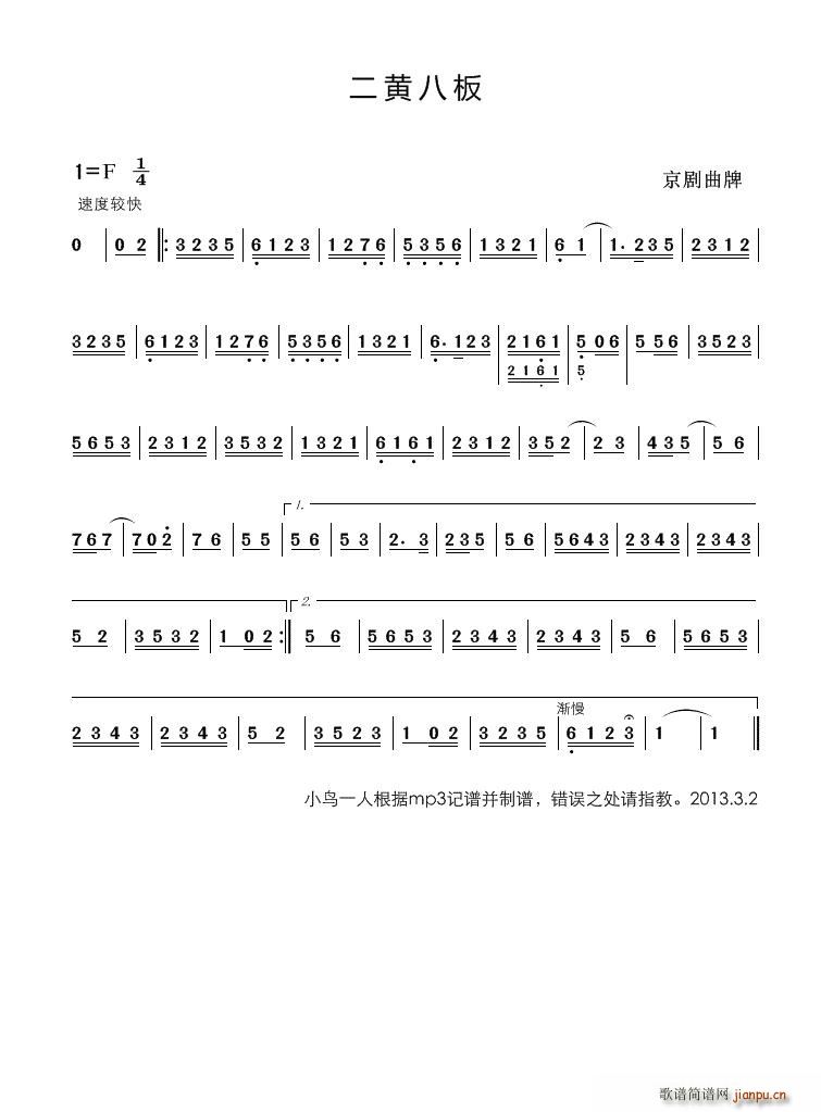 S˰(V)1