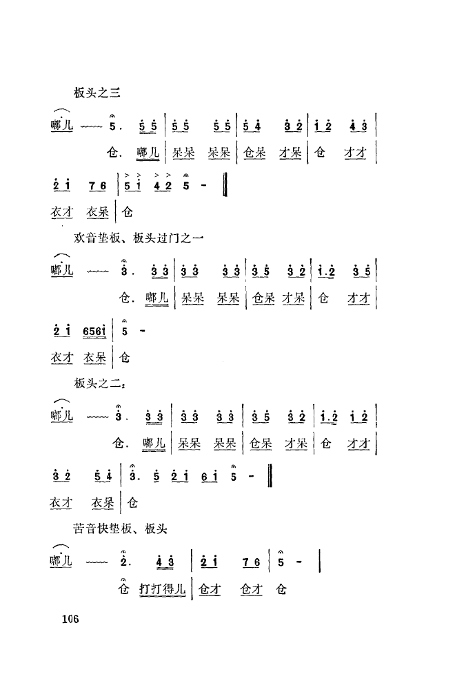ǻ(l )\ 101 150(ʮּ)12