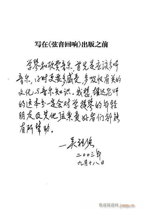 СٌW(xu)c֪RC?Ŀ1-20(СV)1
