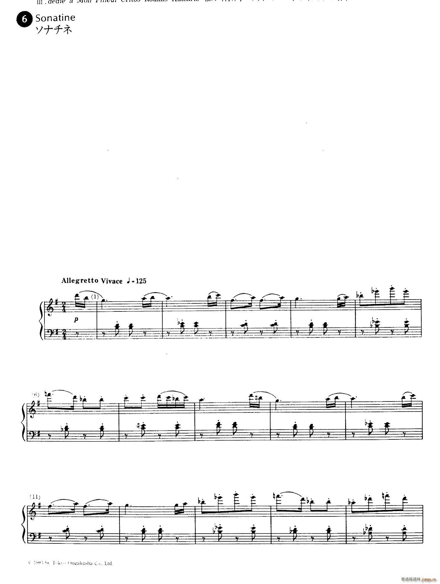 Sonatina in G Major G{СQ(V)1