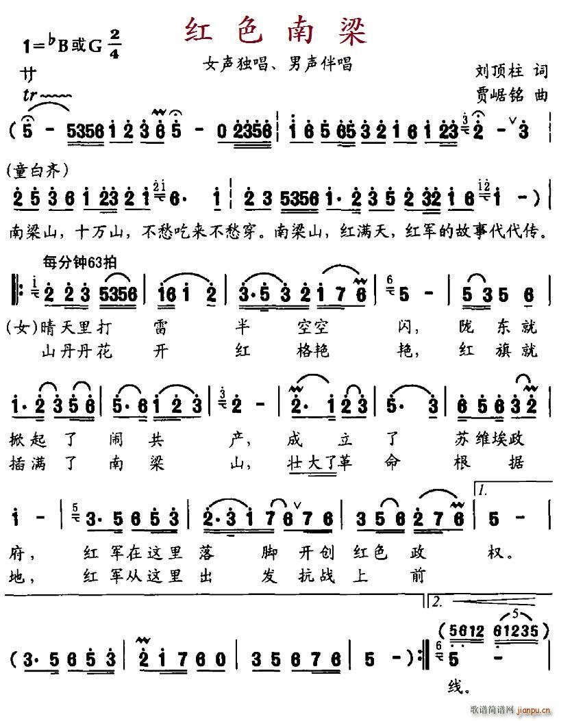 tɫ Ů 鳪(ʮּ)1
