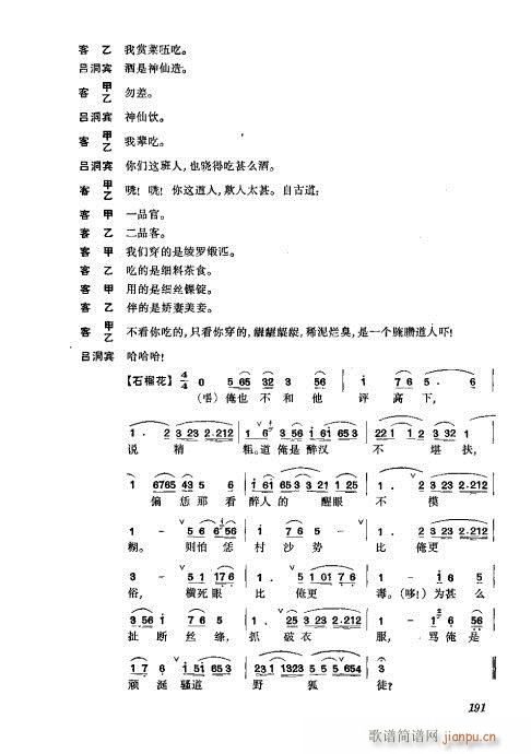 w161-200(V)31