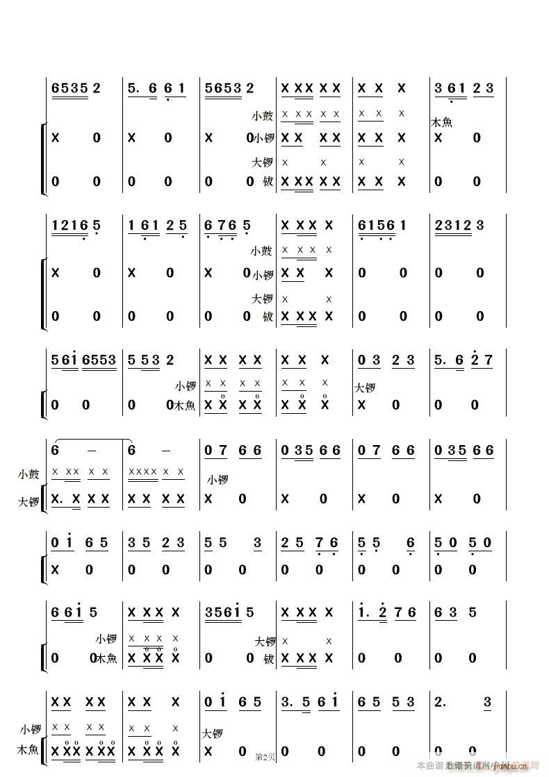 茹[´ (l ) (V)21
