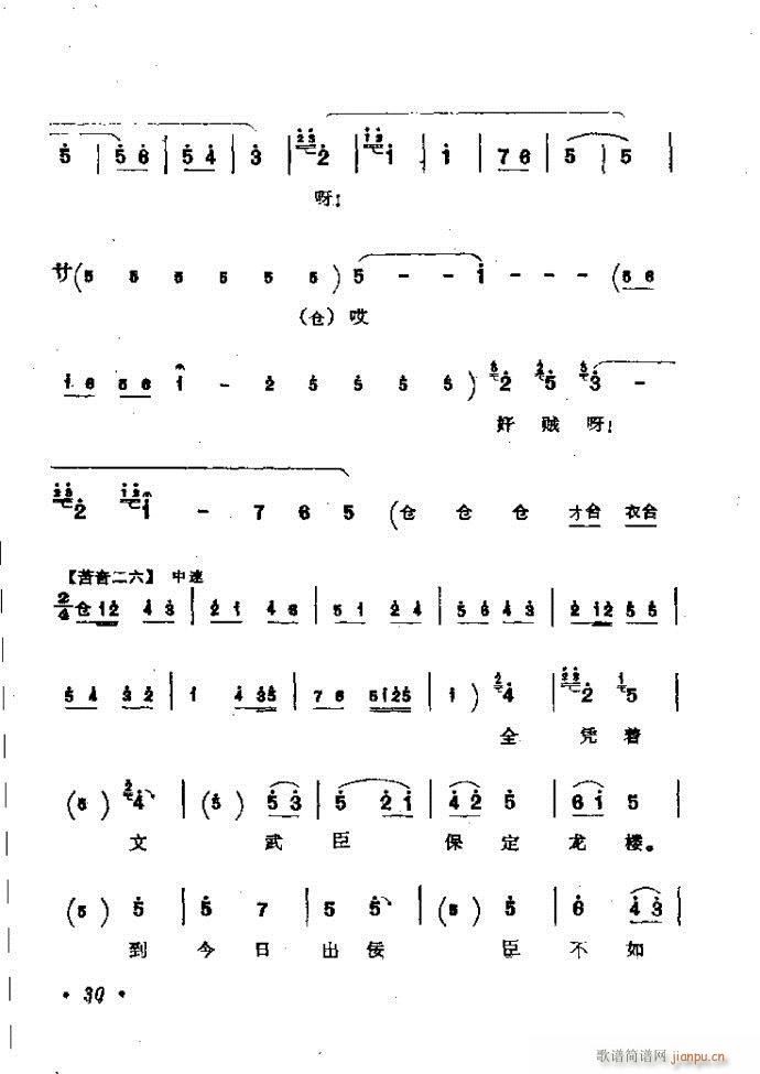 ӑyǻx Ŀǰ1 60(ԥV)39