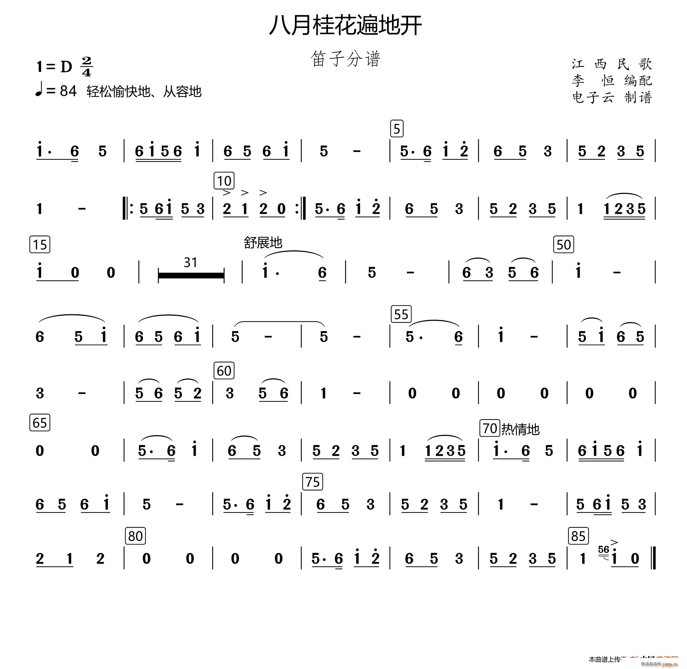 ¹𻨱_(ki) (l ) 㾎(ѺV)1