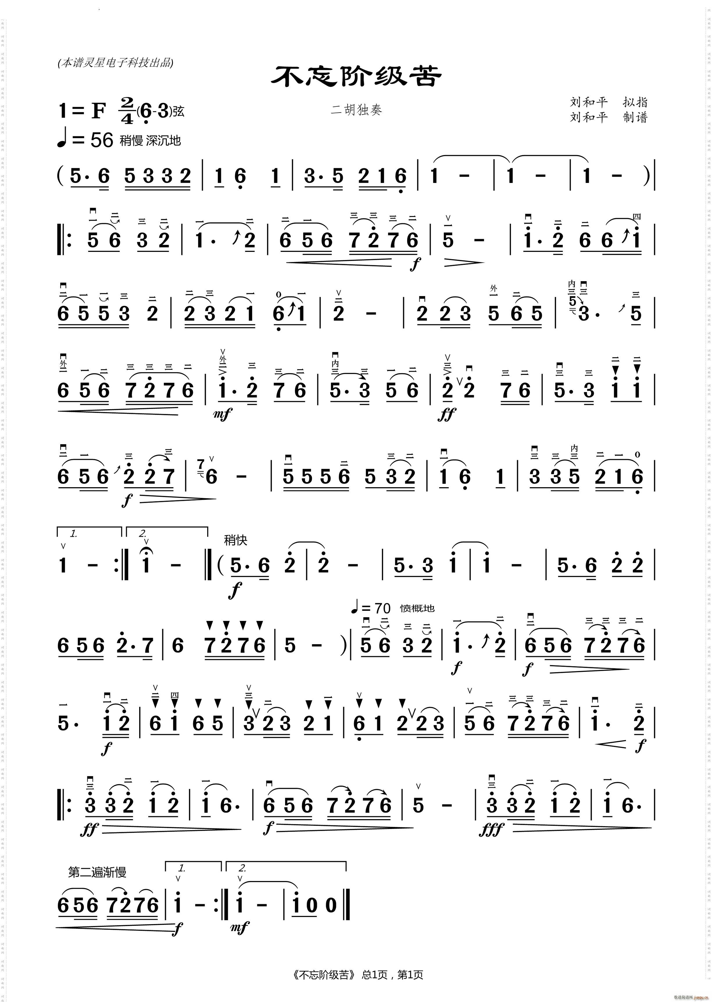 A (V)1