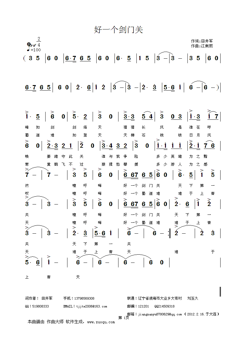 һ(g)T(mn)P(gun)(ָV)1