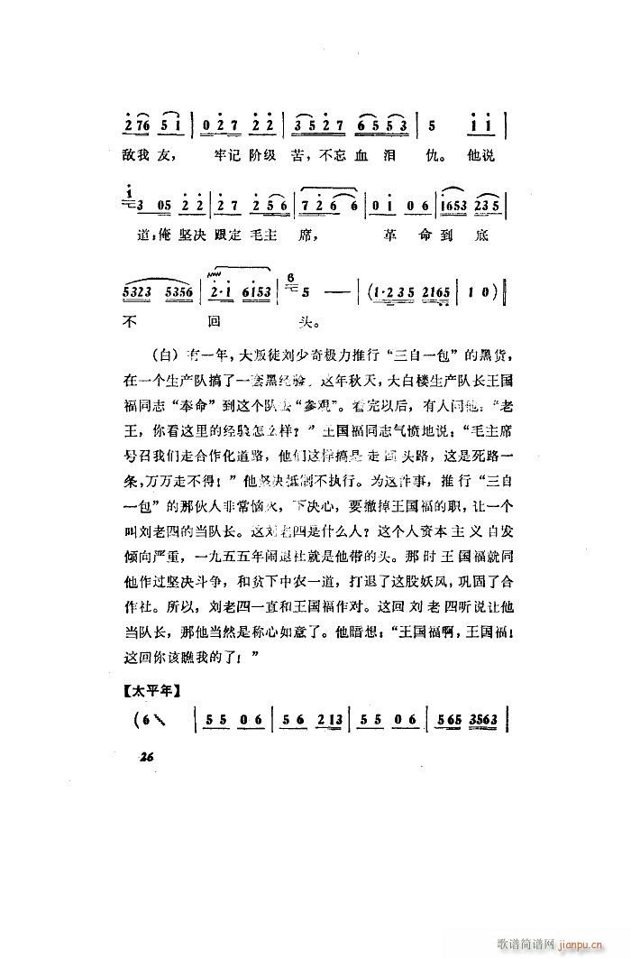FĹ^et (lin) Hǰ8(y)(ʮּ)3