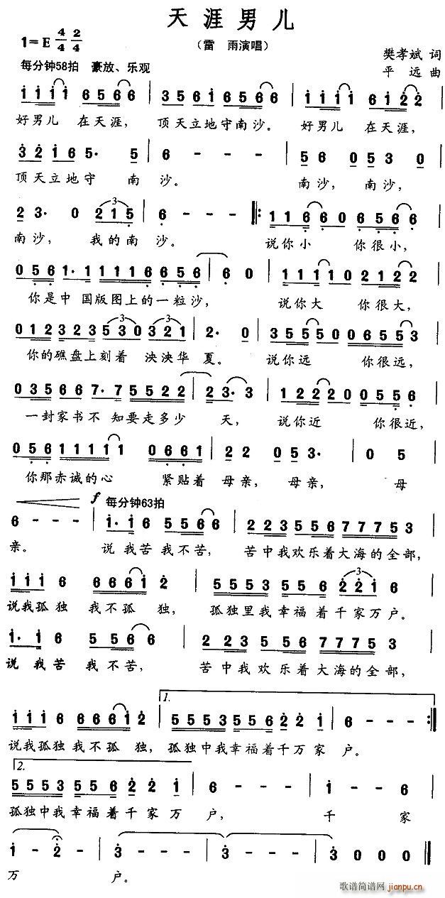 Ѓ(ָV)1