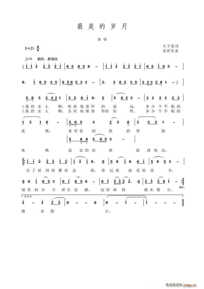 Ěq(ָV)1