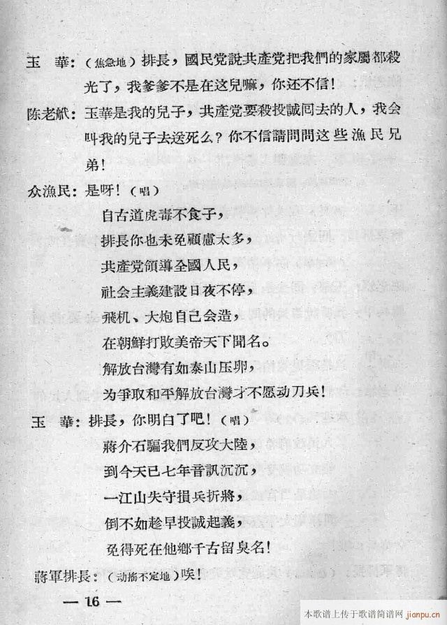 һĻɈ(chng)脡(ʮּ)16