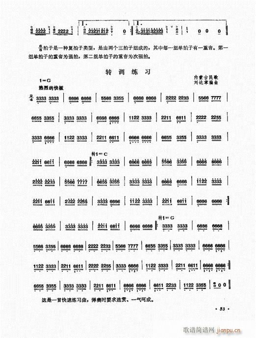 Pˇg(sh)41-60(Ź~PV)13