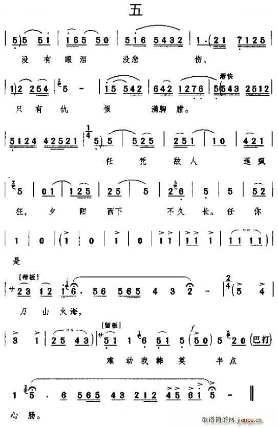 ǻ L(fng)ߺˮʎ l nӢ ǻV(ʮּ)5