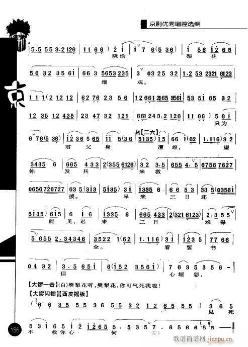 ݋141-160(V)15