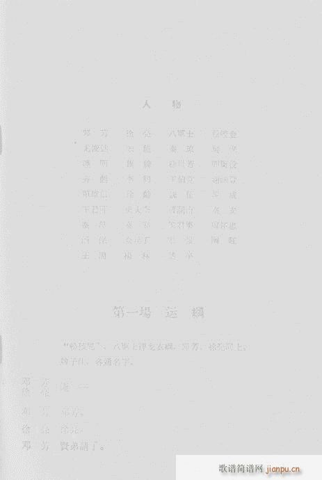 R(V)3