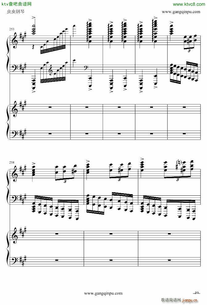   挍(sh)(V)49