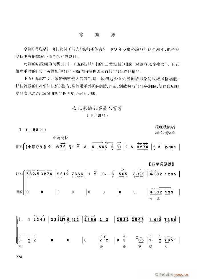 ̳ c181 259(ʮּ)48