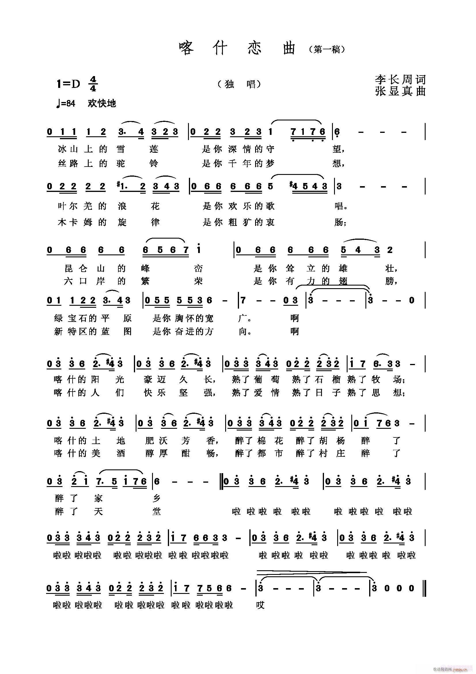ʲ(ָV)1
