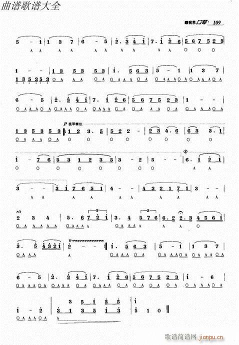 ҌW(xu)101-120(V)9